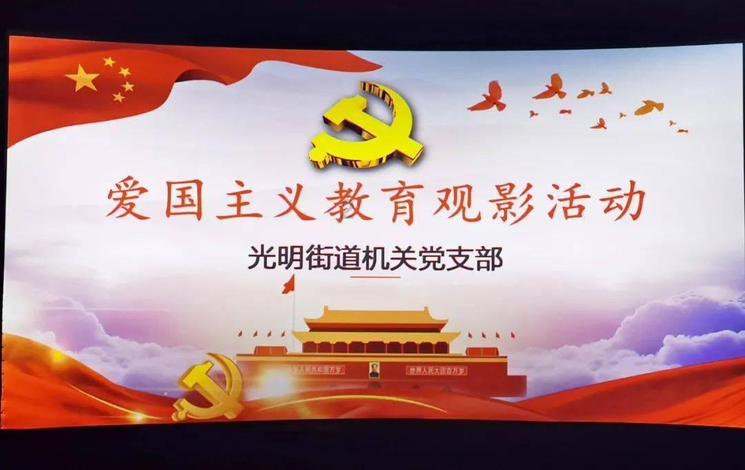 决战平安京