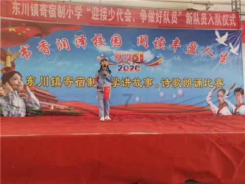 瓮安县经济开发促进会召开年终总结会议